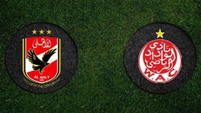 تابع لايف مباراة الأهلي والوداد الرياضي بث مباشر بث مباشر