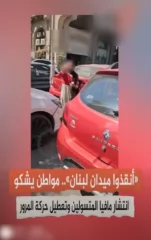 الداخلية تكشف ملابسات فيديو التسول الإلحاحي وتضبط المتهمين بالجيز