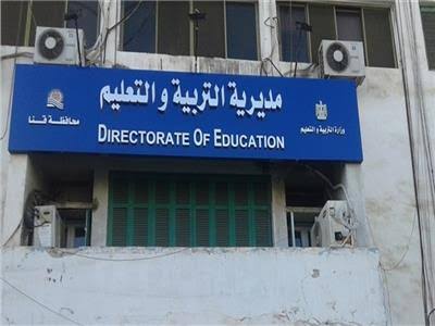 فتح باب التظلمات لإعادة تقدير مواد الشهادة الإعدادية بقنا